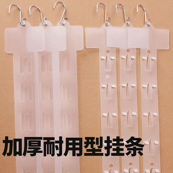 Móc treo đồ